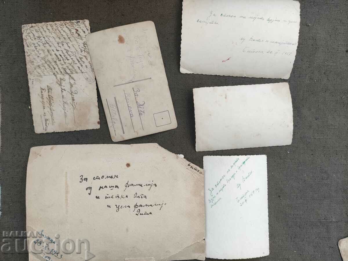 Licitație În memoria lui Bitola