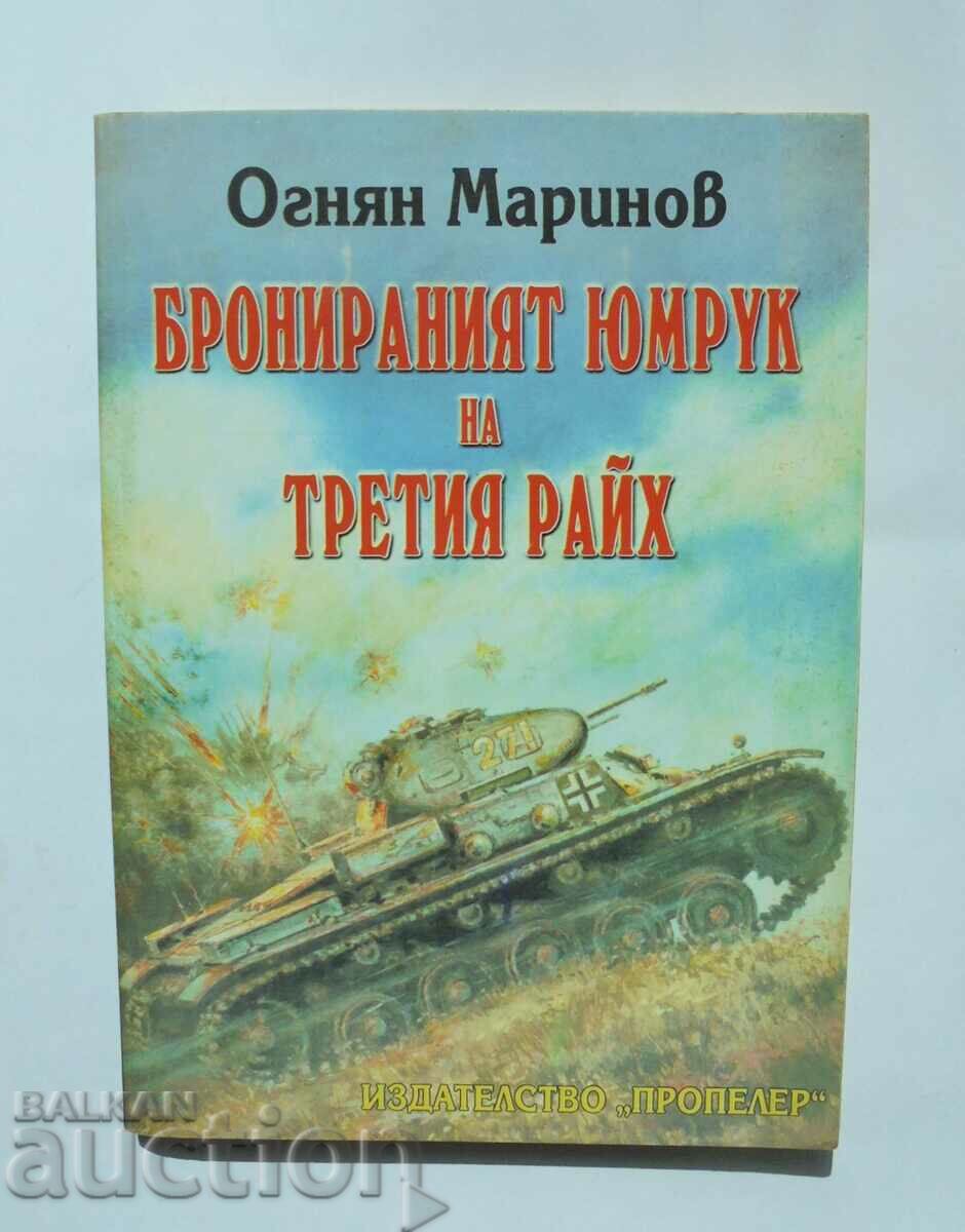 The Armored Fist of the Third Reich - Ognyan Marinov 1998