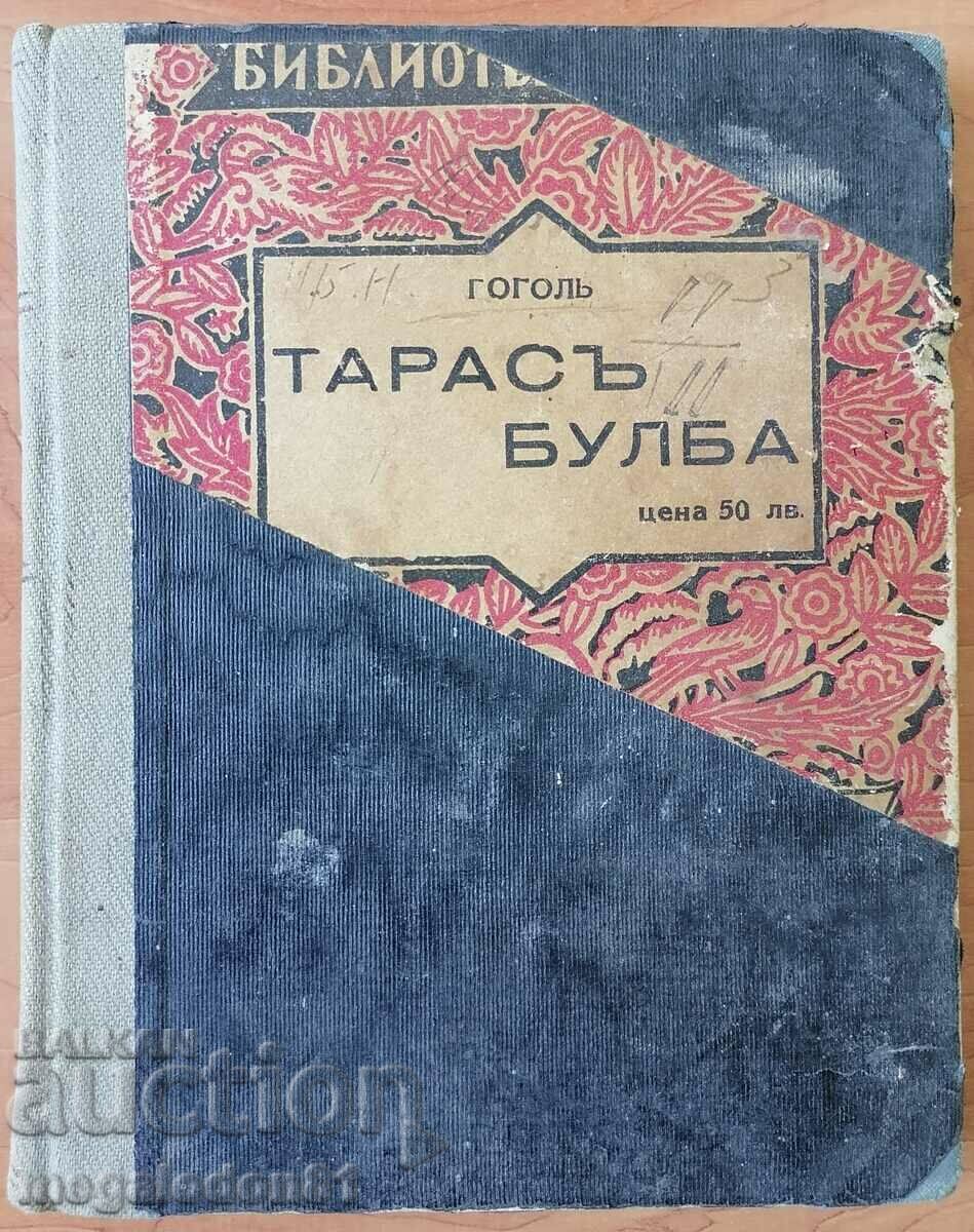Gogol - Taras Bulba