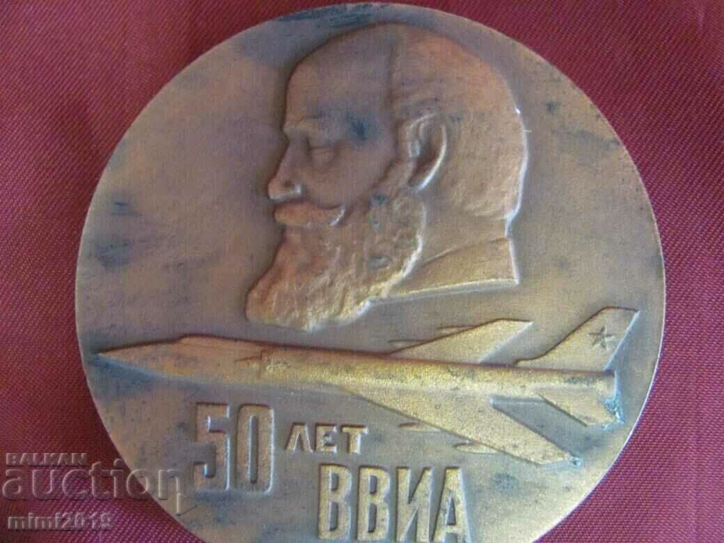70's Brovzov Plaque Aviation Academy Zhukovsky - 5 70's Brovzov Plaque Aviation Academy Zhukovsky - 5