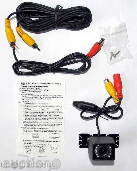 Auction  Rear view camera + night mode