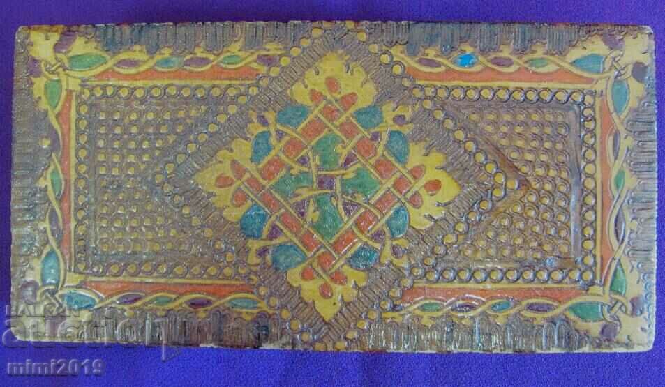 Vintage Ξύλινο Κουτί κοσμημάτων χειροποίητο - 6 Vintage Ξύλινο Κουτί κοσμημάτων χειροποίητο - 6