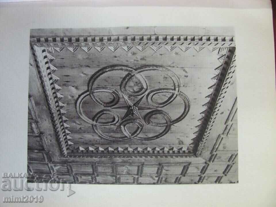 1955 Τέχνη σκαλίσματος βιβλίου στη Βουλγαρία - 5 1955 Τέχνη σκαλίσματος βιβλίου στη Βουλγαρία - 5