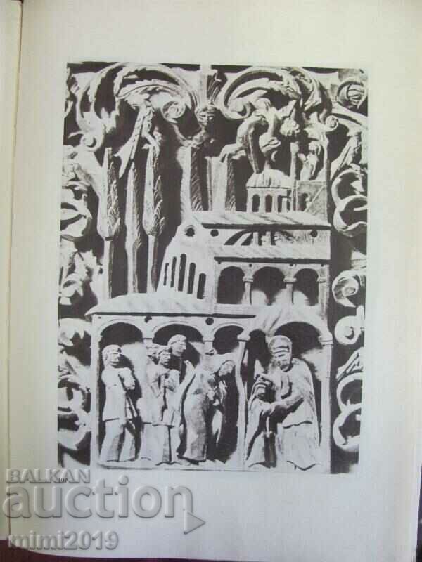 1955 Τέχνη σκαλίσματος βιβλίου στη Βουλγαρία - 7 1955 Τέχνη σκαλίσματος βιβλίου στη Βουλγαρία - 7