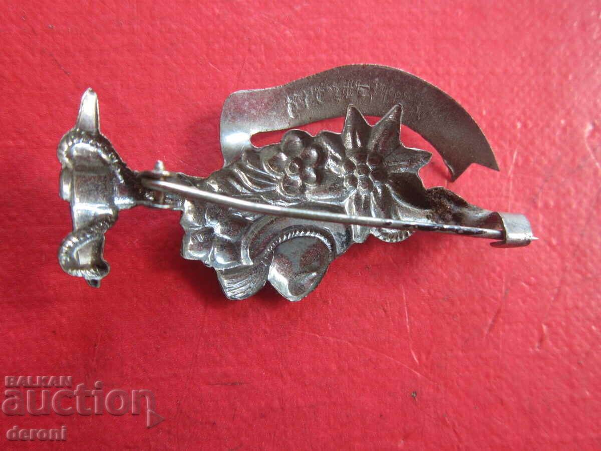 Auction Great hunting bronze badge badge 2 Auction Great hunting bronze badge badge 2