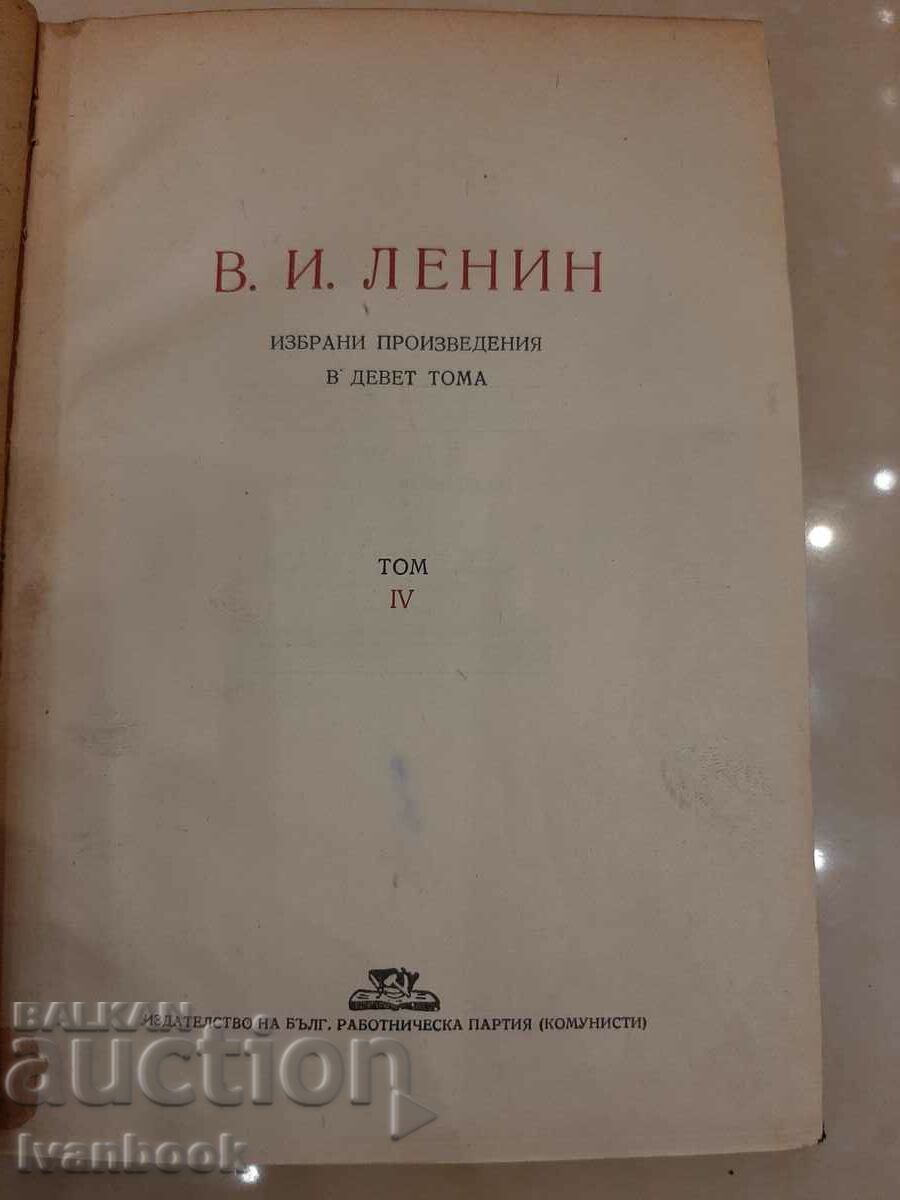 Auction Antique book 1929 Auction Antique book 1929