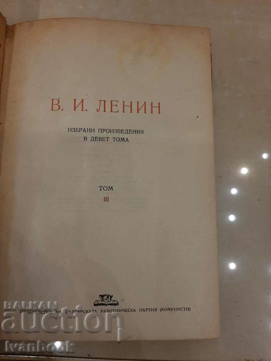 Auction Antique book 1929 Auction Antique book 1929