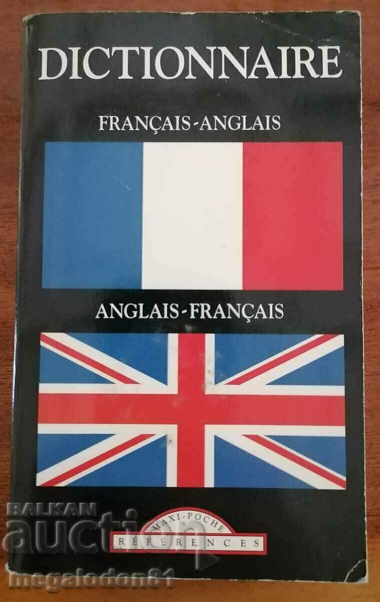 Английско-френски и френско-английски речник