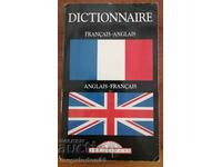 Dicționar englez-franceză și franceză-engleză