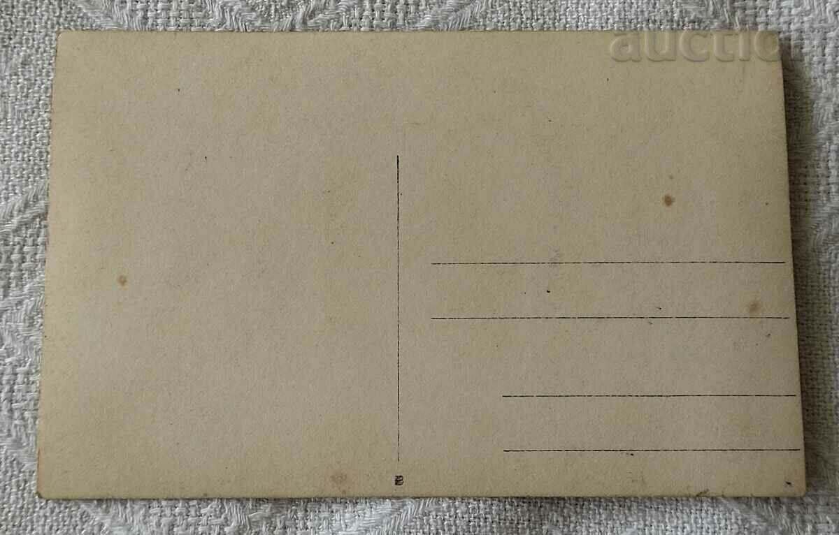 TENNIS SPORT 192 .. PHOTO with price 7.00 BGN | € 3.58