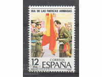 1981. Ισπανία. Ημέρα του στρατού.