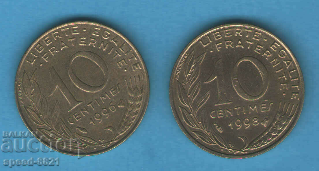 2 бр. монети 10 сантима 1996, 1998 Франция