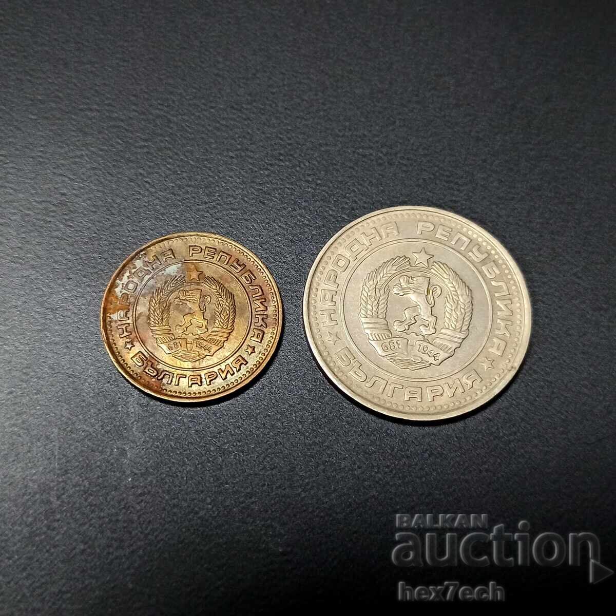 ❤️ ⭐ Lot of Bulgarian coins 1989 2pcs ⭐ ❤️ with price 3.50 BGN | € 1.79 ❤️ ⭐ Lot of Bulgarian coins 1989 2pcs ⭐ ❤️ with price 3.50 BGN | € 1.79