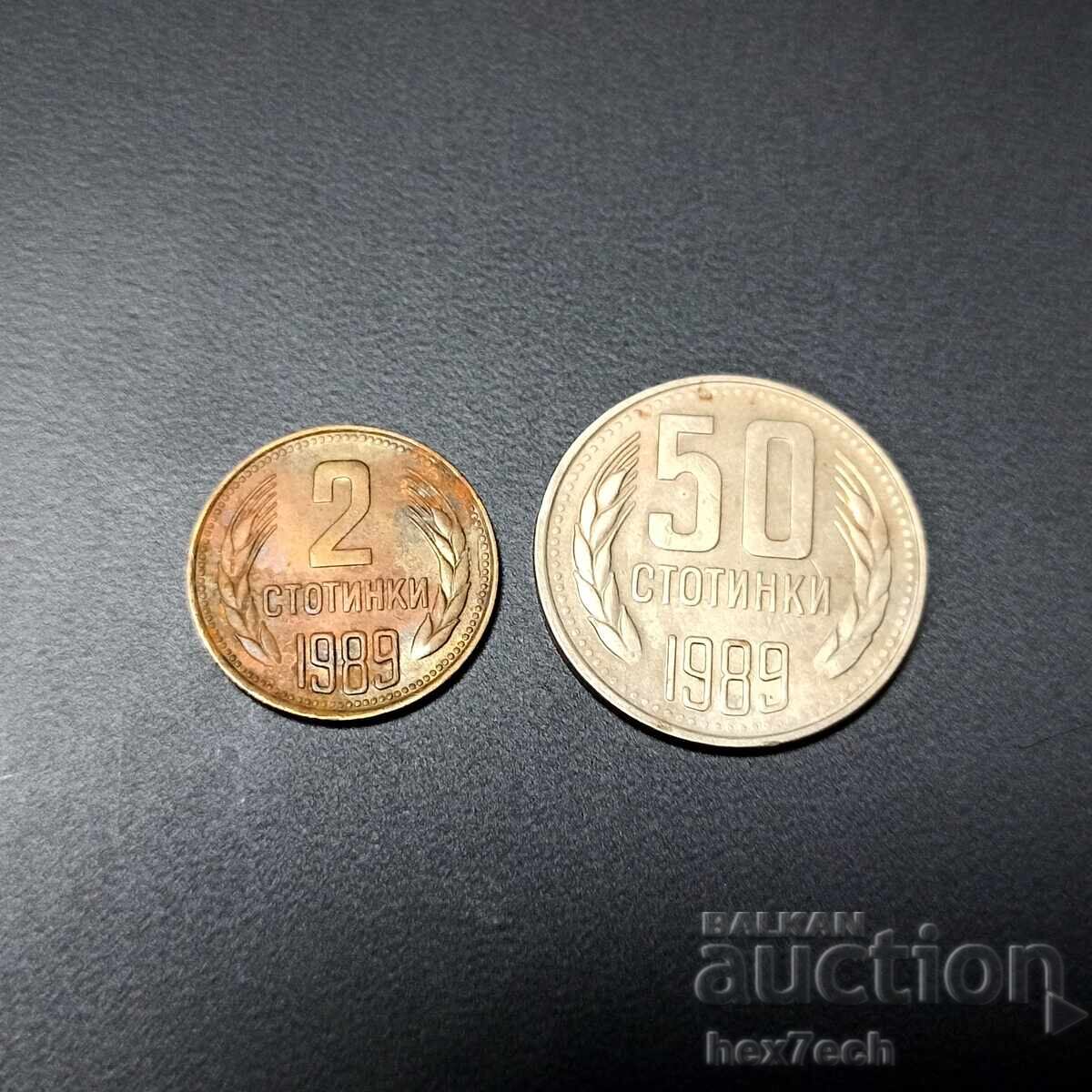 ❤️ ⭐ Lot of Bulgarian coins 1989 2pcs ⭐ ❤️ ❤️ ⭐ Lot of Bulgarian coins 1989 2pcs ⭐ ❤️