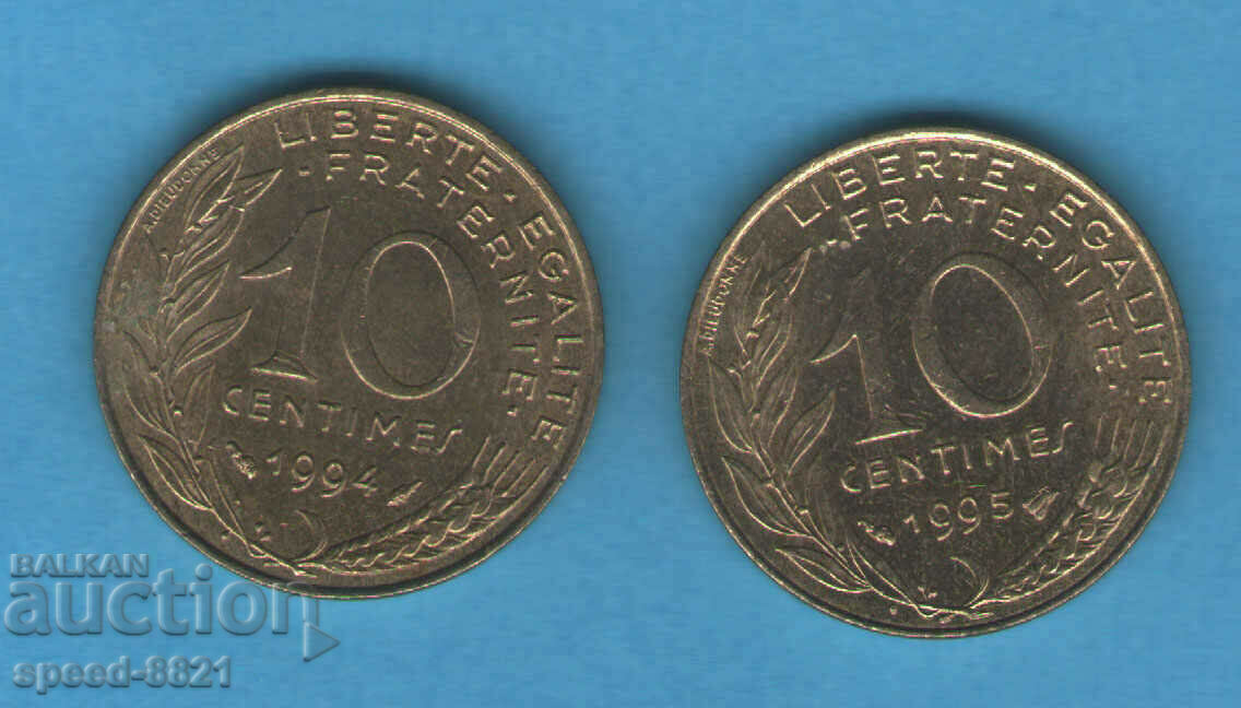 2 τεμ. κέρματα 10 centima 1994, 1995 Γαλλία