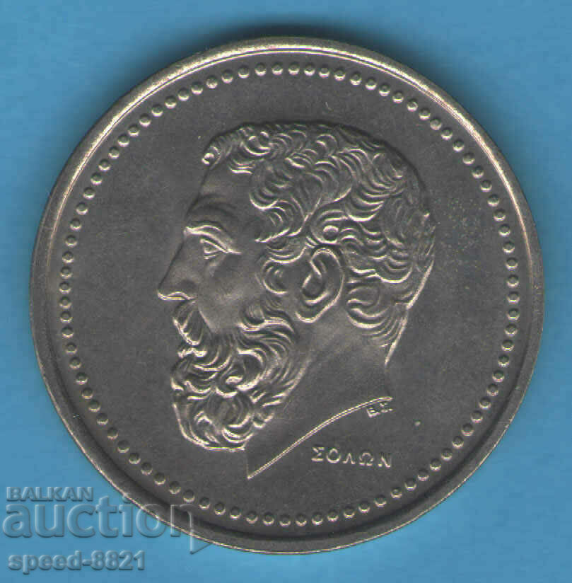 50 drachmas 1982 coin Greece with price 1.00 BGN | € 0.51 50 drachmas 1982 coin Greece with price 1.00 BGN | € 0.51
