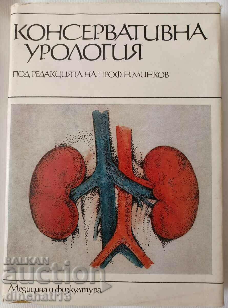 Urologie conservatoare: N. Minkov