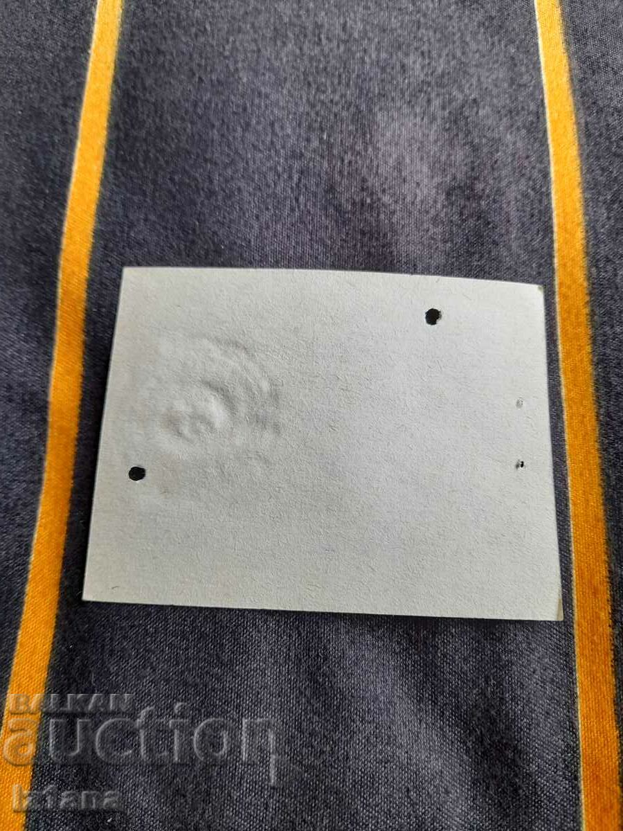 Old BDZ ticket with price 7.00 BGN | € 3.58 Old BDZ ticket with price 7.00 BGN | € 3.58