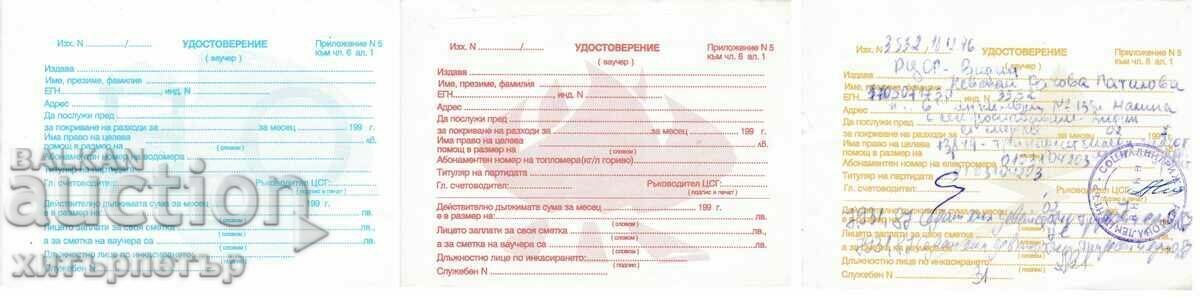 Delivery of Voucher vouchers certificate for help 199 Delivery of Voucher vouchers certificate for help 199