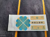 Lottery ticket 1980