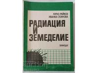 Радиация и земеделие: Лулчо Райков, Иванка Стоянова