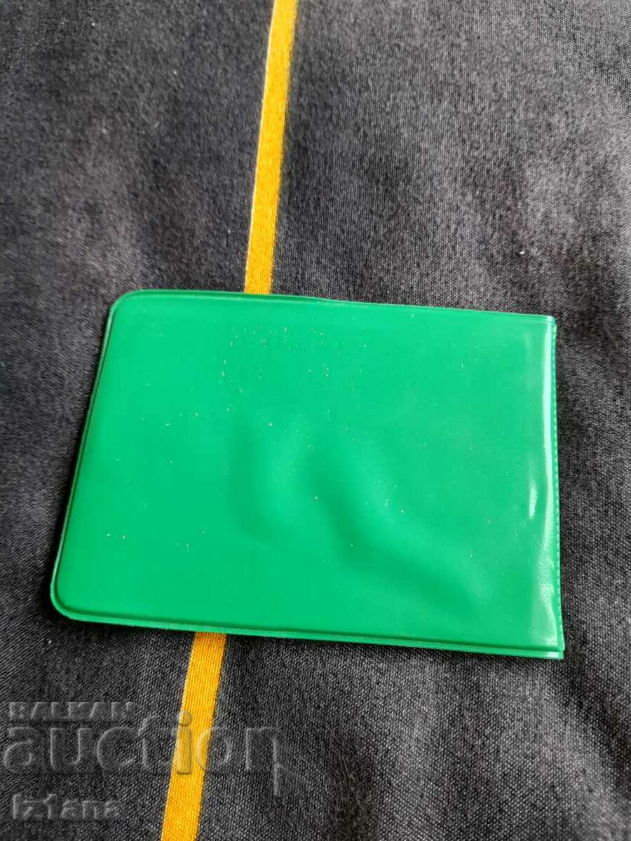 Delivery of Old Agrarian Membership Book Nikola Petkov Delivery of Old Agrarian Membership Book Nikola Petkov