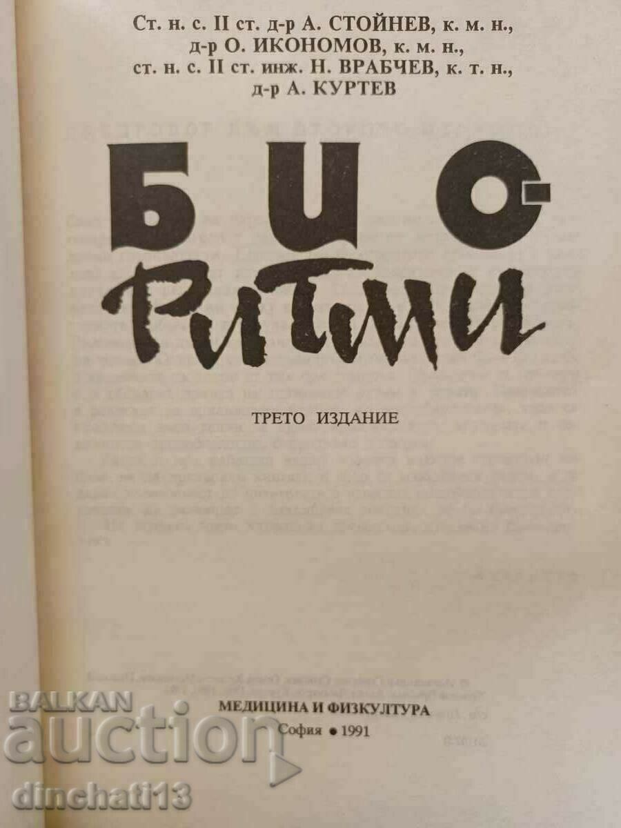 Bioritmuri: A. Stoynev, O. Ikonomov, N. Vrabchev, A. Kurtev cu preț 5.00 BGN | € 2.56 Bioritmuri: A. Stoynev, O. Ikonomov, N. Vrabchev, A. Kurtev cu preț 5.00 BGN | € 2.56