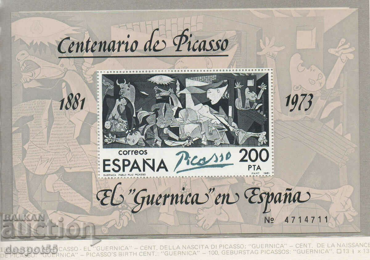 1981 Spania. 100 de ani de la nașterea lui Picasso. "Guernika."