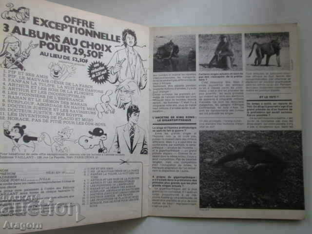 Auction  "Rahan" NC 3 (30) - May 1978, Rahan