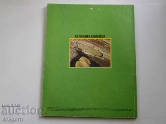 "Rahan" NC 11 (38) - September 1979, Rahan with price 46.90 BGN | € 23.98 "Rahan" NC 11 (38) - September 1979, Rahan with price 46.90 BGN | € 23.98