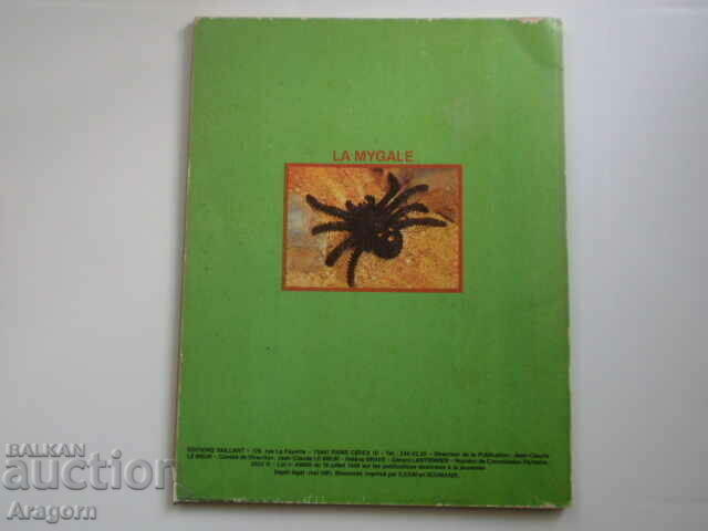 "Rahan" NC 21 (48) - May 1981, Rahan with price 49.90 BGN | € 25.51 "Rahan" NC 21 (48) - May 1981, Rahan with price 49.90 BGN | € 25.51