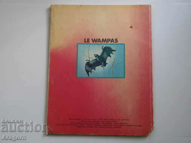 "Rahan" NC 24 (51) - November 1981, Rahan with price 44.90 BGN | € 22.96