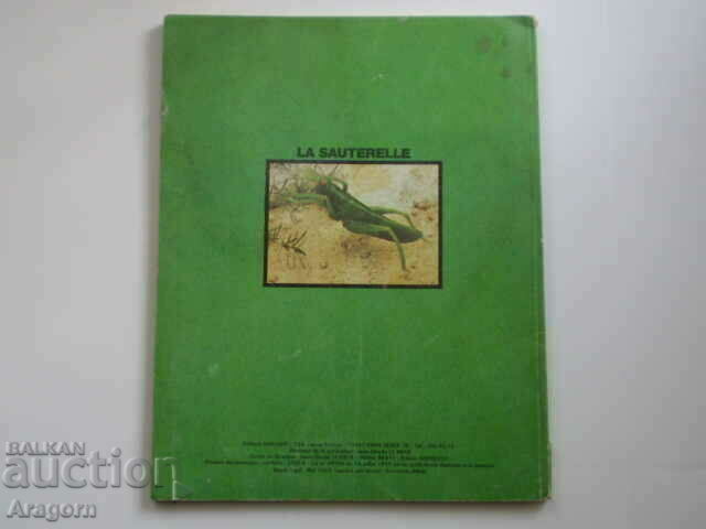 "Rahan" NC 27 (54) - May 1982, Rahan with price 49.90 BGN | € 25.51 "Rahan" NC 27 (54) - May 1982, Rahan with price 49.90 BGN | € 25.51