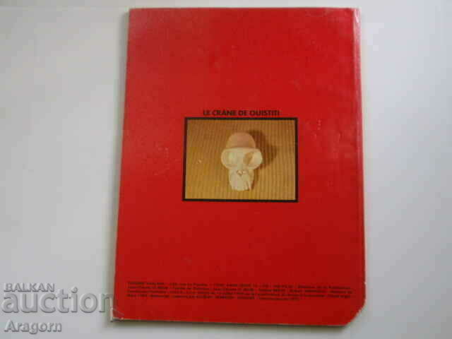 "Rahan" NC 32 (59) - March 1983, Rahan with price 44.90 BGN | € 22.96