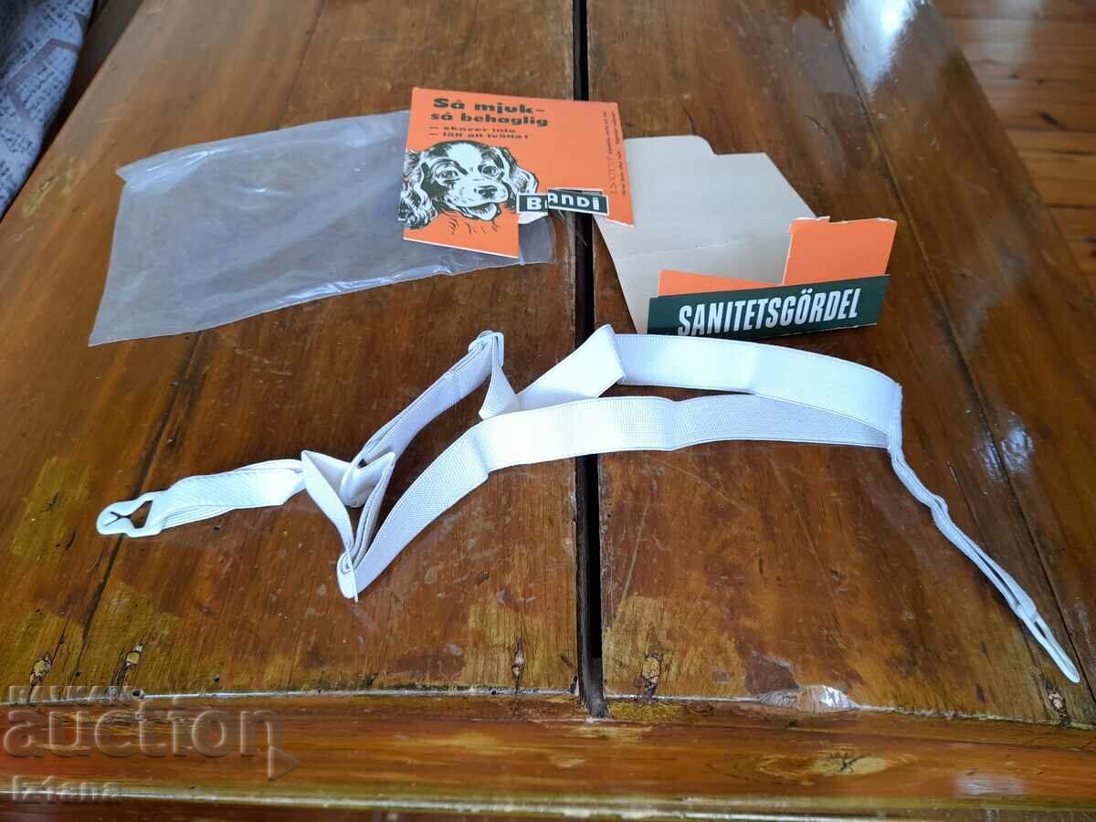 Old bandage for a dog with price 15.00 BGN | € 7.67 Old bandage for a dog with price 15.00 BGN | € 7.67