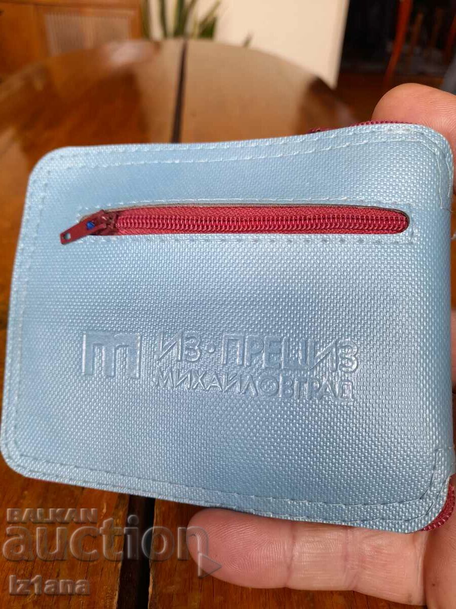 Old bag from Preciz Mihaylovgrad with price 15.00 BGN | € 7.67 Old bag from Preciz Mihaylovgrad with price 15.00 BGN | € 7.67