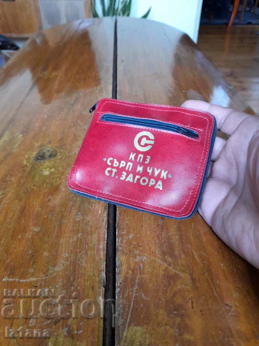 Geanta veche KPZ Secera si Ciocanul Stara Zagora cu preț 15.00 BGN | € 7.67 Geanta veche KPZ Secera si Ciocanul Stara Zagora cu preț 15.00 BGN | € 7.67