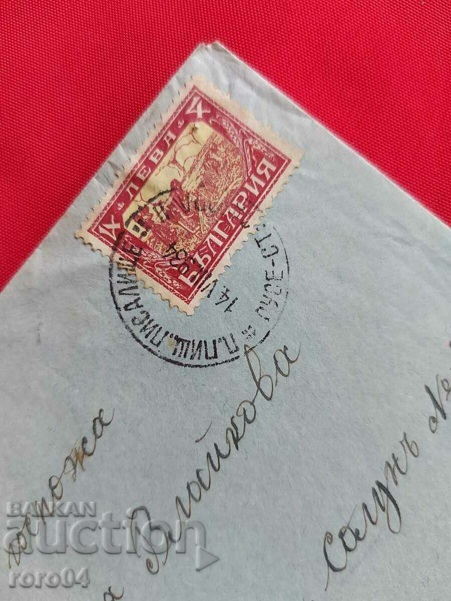 VLAYKOV WEEK - LETTER - 7