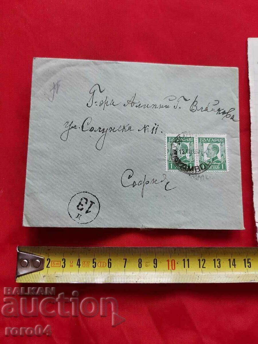 VLAYKOV WEEK - LETTER with price 17.99 BGN | € 9.20