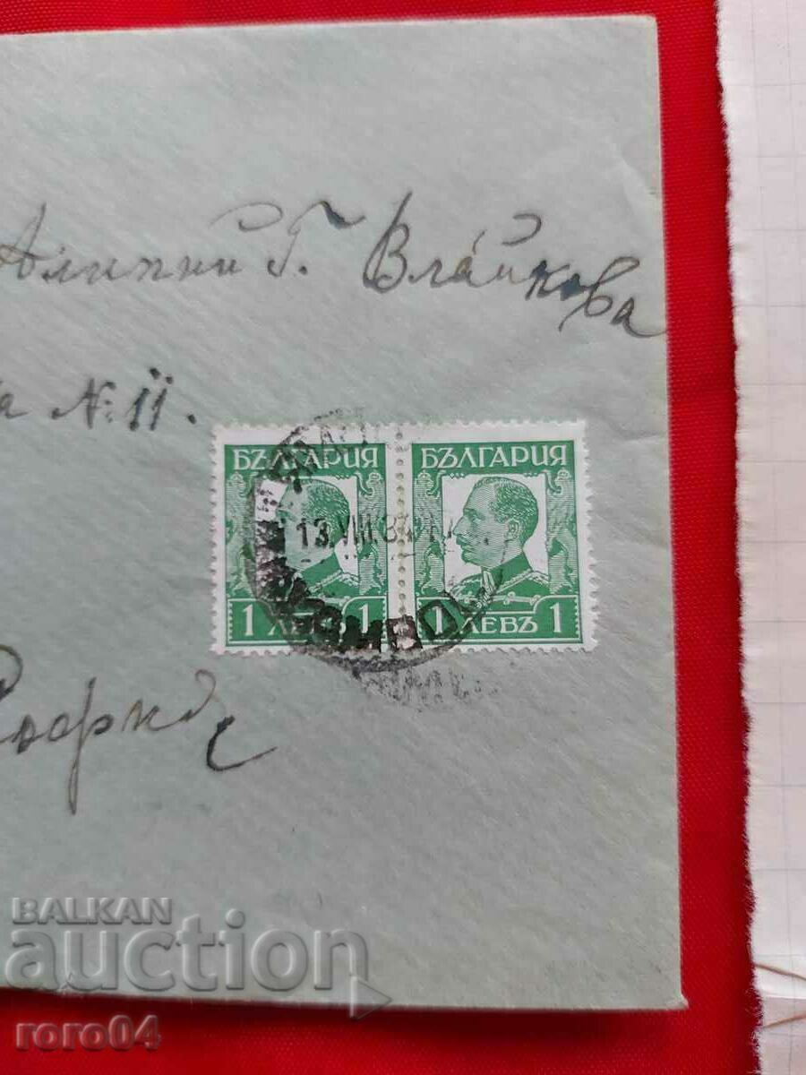 Auction  VLAYKOV WEEK - LETTER