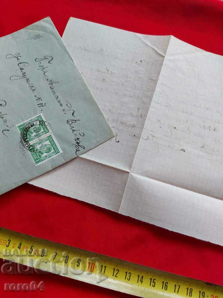 VLAYKOV WEEK - LETTER - 7