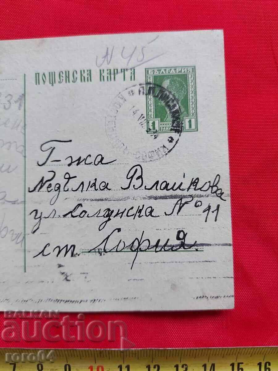 Licitație SĂPTĂMÂNA VLAYKOV - SCRISOARE Licitație SĂPTĂMÂNA VLAYKOV - SCRISOARE