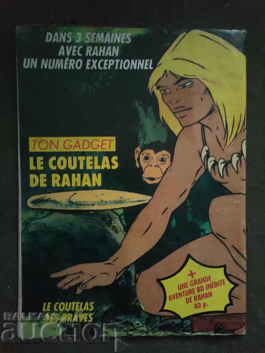 Pif 1042 with price 20.00 BGN | € 10.23 Pif 1042 with price 20.00 BGN | € 10.23