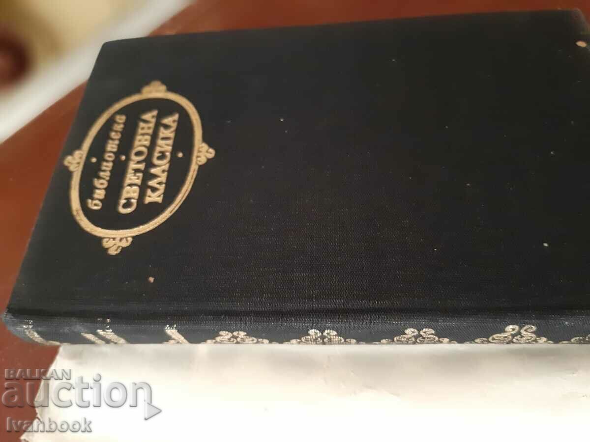 Auction  Library World Classics - Fiancés