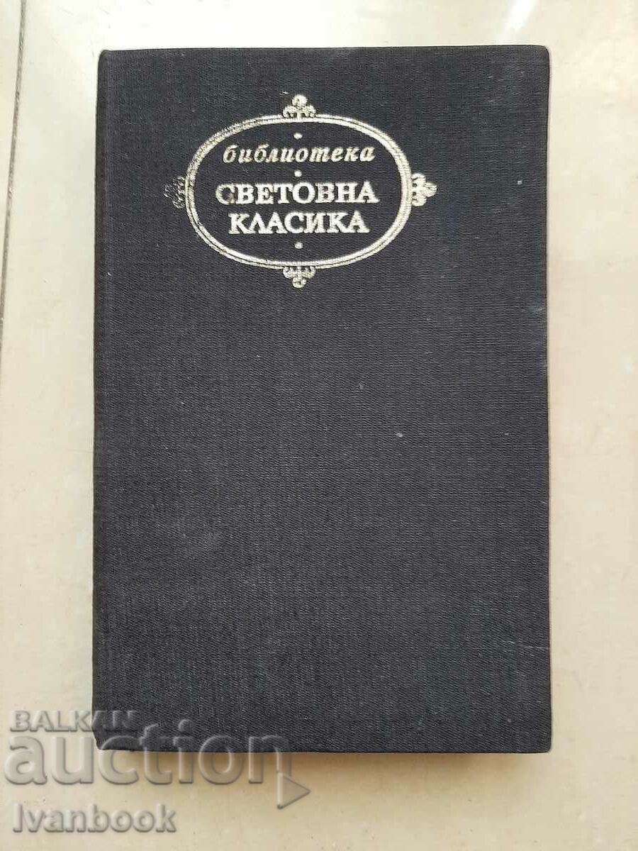 Delivery of Library World Classics - Fiancés