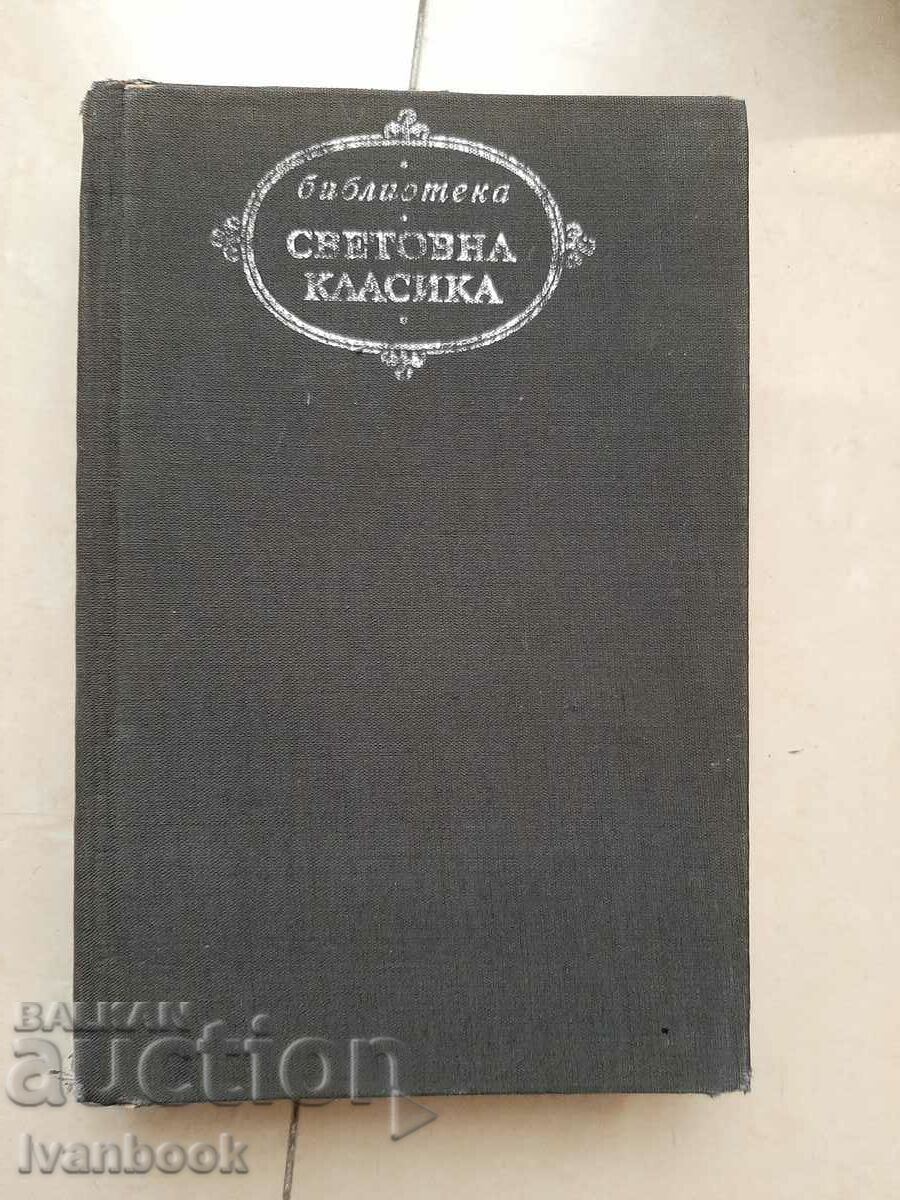 Biblioteca World Classics - Chapaev - Pârâul de Fier