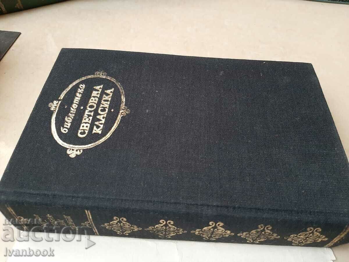 Auction World Classics Library - Prosper Merimee Auction World Classics Library - Prosper Merimee