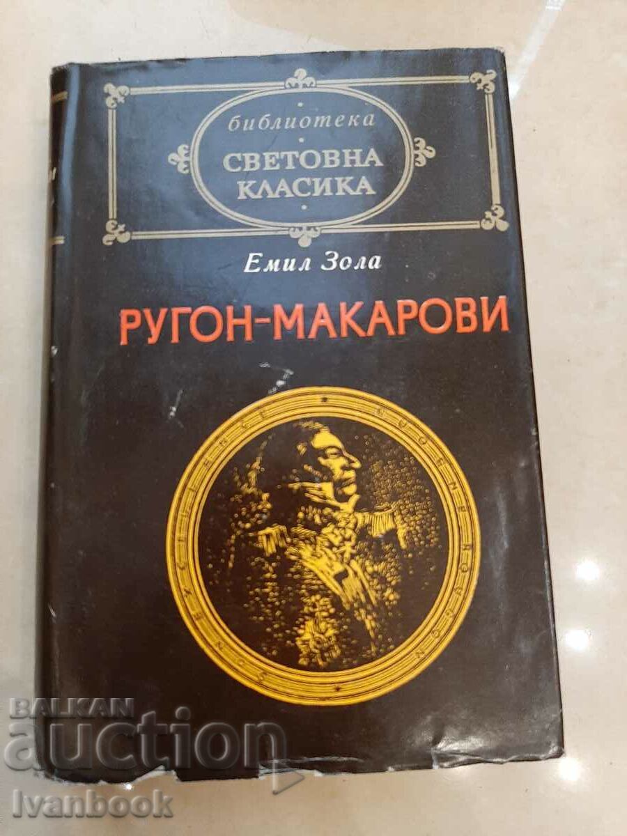 Biblioteca World Classics - Emil Zola
