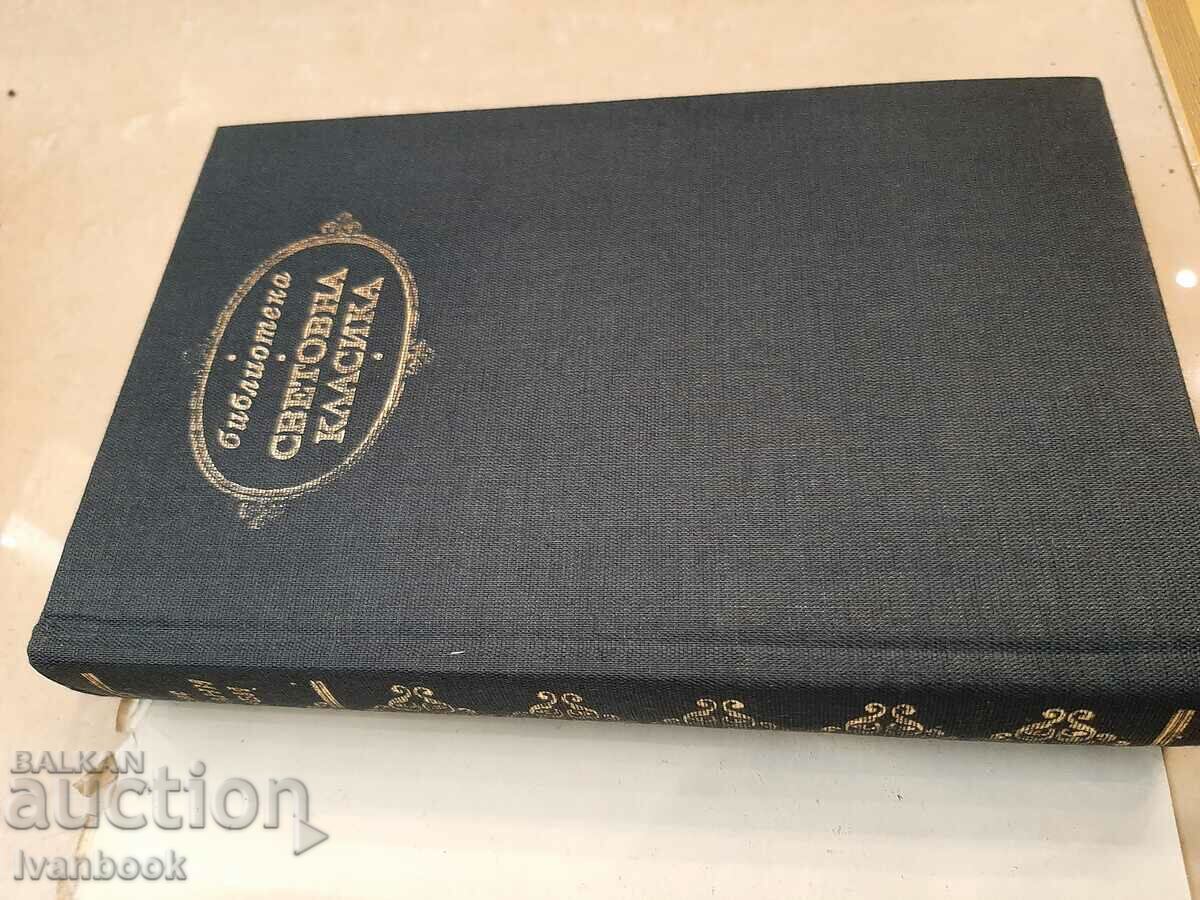 Auction Library of World Classics - Anatole France Auction Library of World Classics - Anatole France