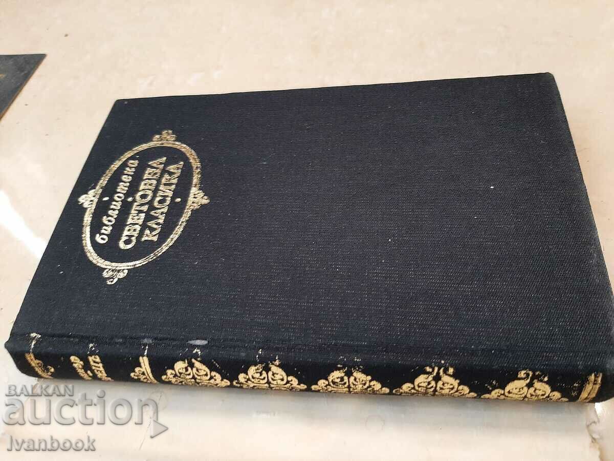 Auction World Classics Library - The Palace Auction World Classics Library - The Palace